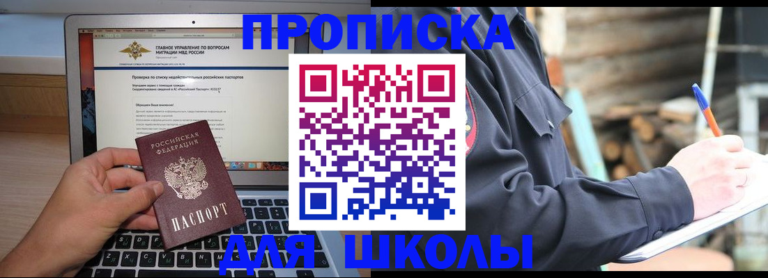 временная регистрация госуслуги в Харабали